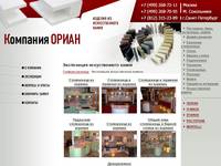 �������� ������� �� ������������� ����� ������ CORIAN